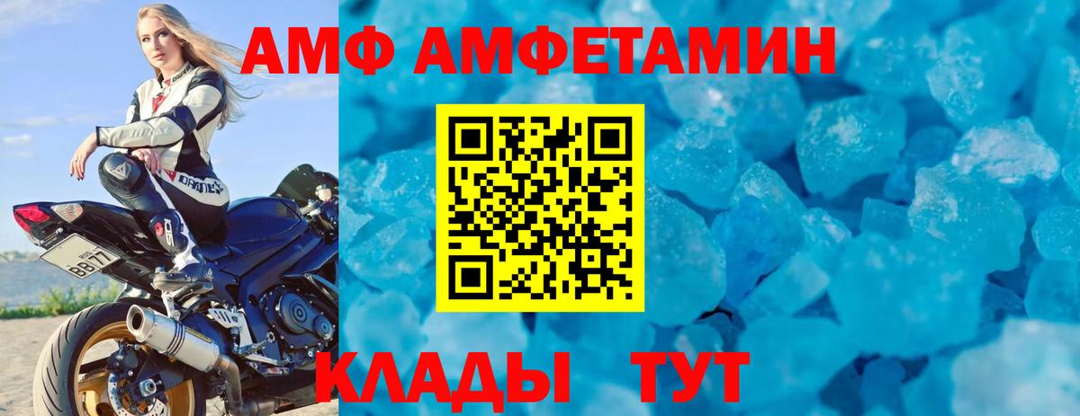 A-PVP Нерюнгри