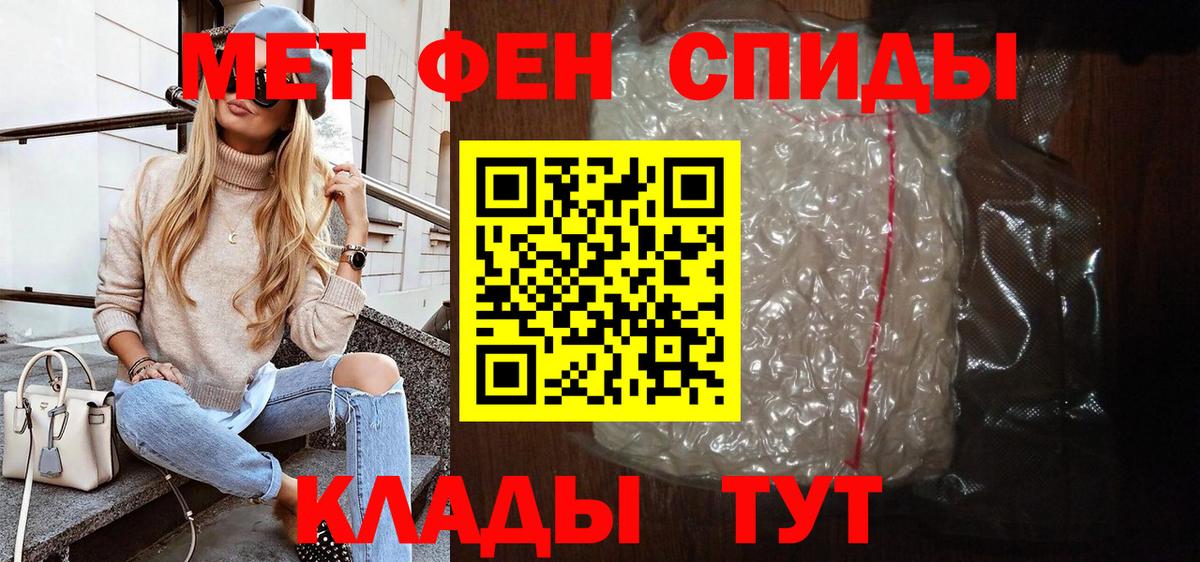 АМФЕТАМИН 97% Нерюнгри