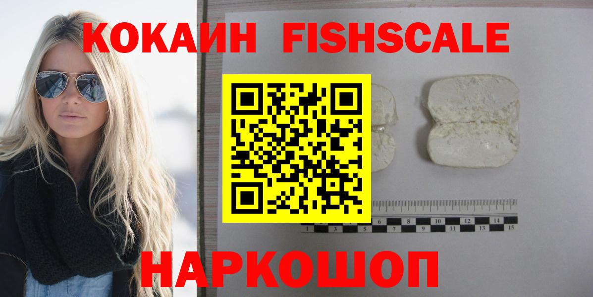 Cocaine 97% Нерюнгри