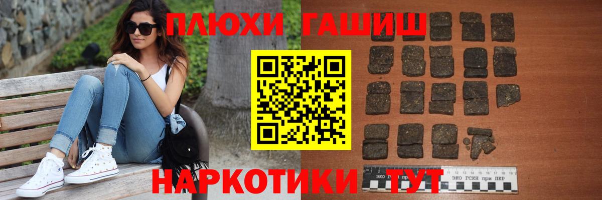 Гашиш индика сатива Нерюнгри
