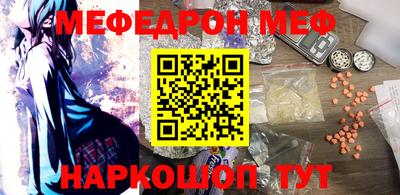 спайс Северобайкальск