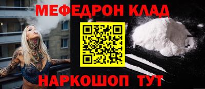 спайс Северобайкальск