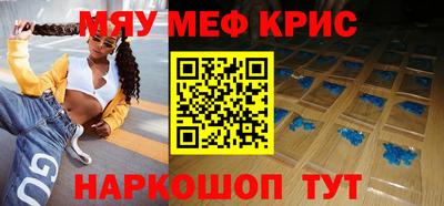 spice Севастополь