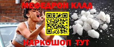 прущий лед Славгород