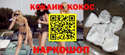 бошки Свободный