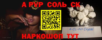 прущий лед Славгород