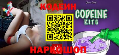 спайс Северобайкальск