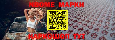 сатива Сланцы
