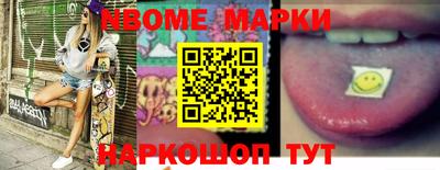 бошки Свободный