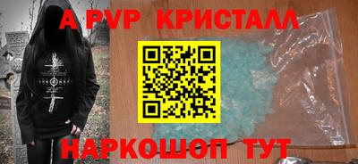 спиды Славянск-на-Кубани