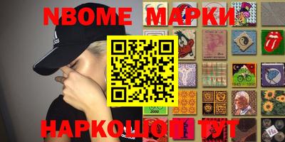 бошки Свободный