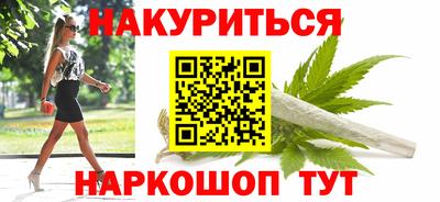 спайс Северобайкальск