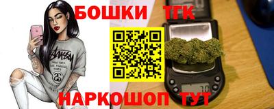 спайс Северобайкальск