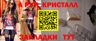 spice Севастополь