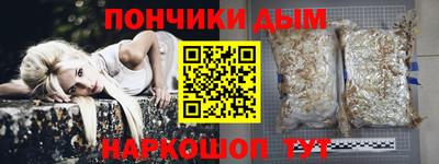 спайс Северобайкальск