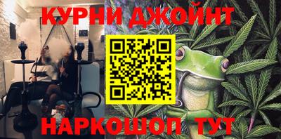 спайс Северобайкальск