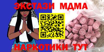 spice Севастополь