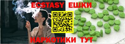spice Севастополь