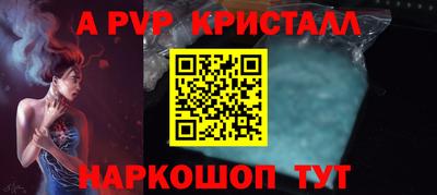 бошки Свободный