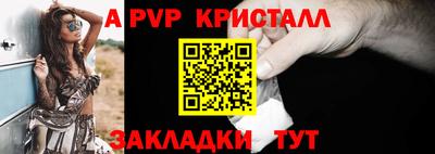 сатива Сланцы