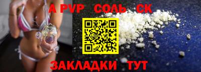 бошки Свободный
