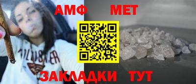 spice Севастополь