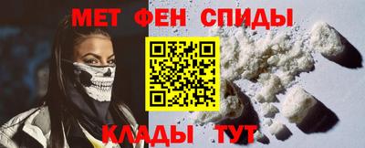 спайс Северобайкальск