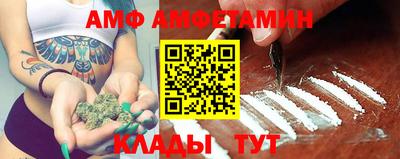 спайс Северобайкальск