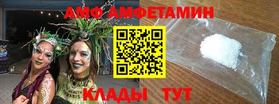 спайс Северобайкальск