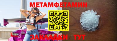 spice Севастополь