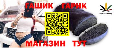 spice Севастополь