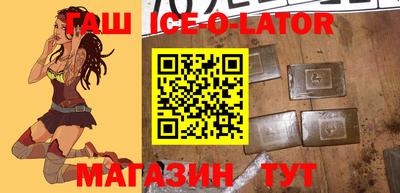 спайс Северобайкальск