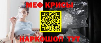 спайс Северобайкальск