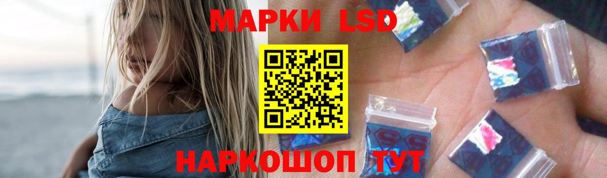 ЛСД экстази ecstasy  Вход с VPN  Нерюнгри 