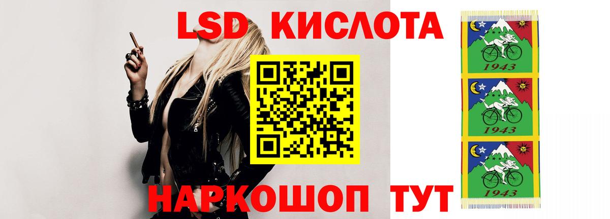 ЛСД экстази кислота Нерюнгри