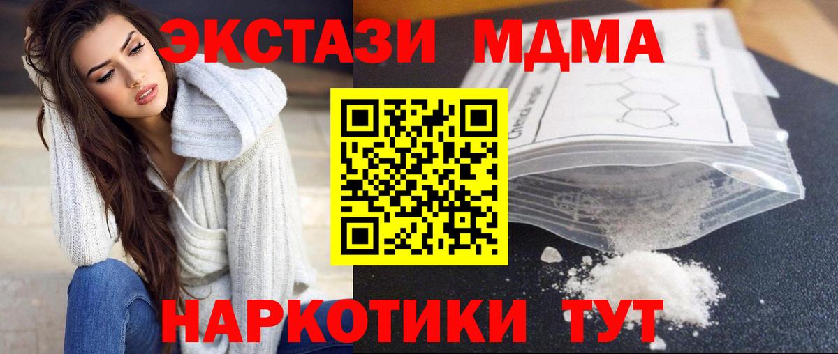 Alpha-PVP СК кристаллы  Нерюнгри  Вход с VPN  Мефедрон кристаллы  Канабис  COCAIN  ГАШИШ 
