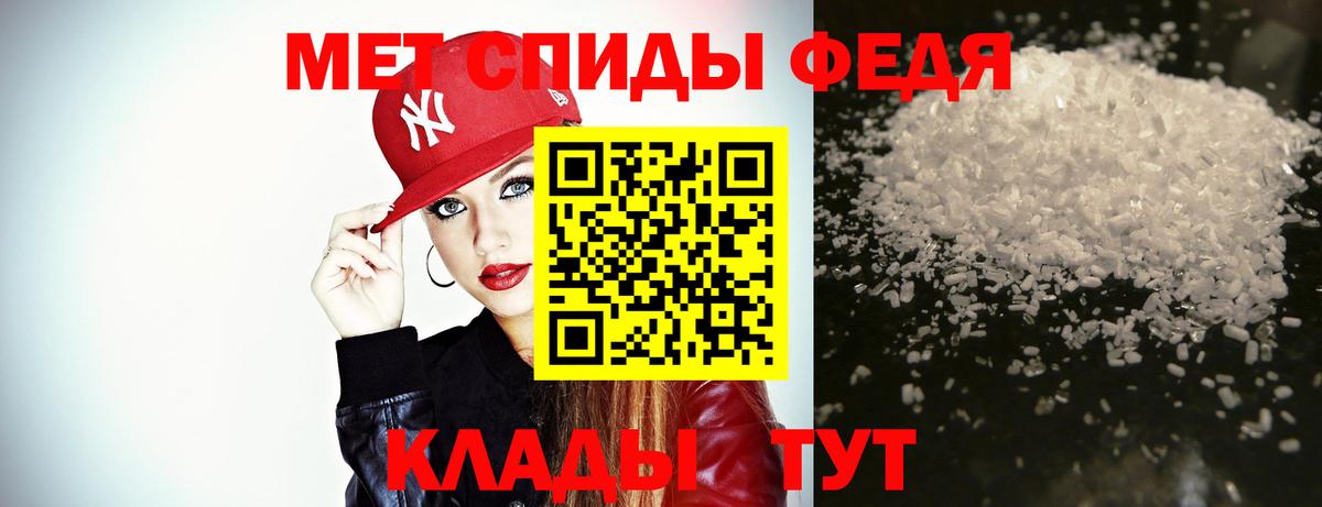 Метамфетамин кристалл Нерюнгри