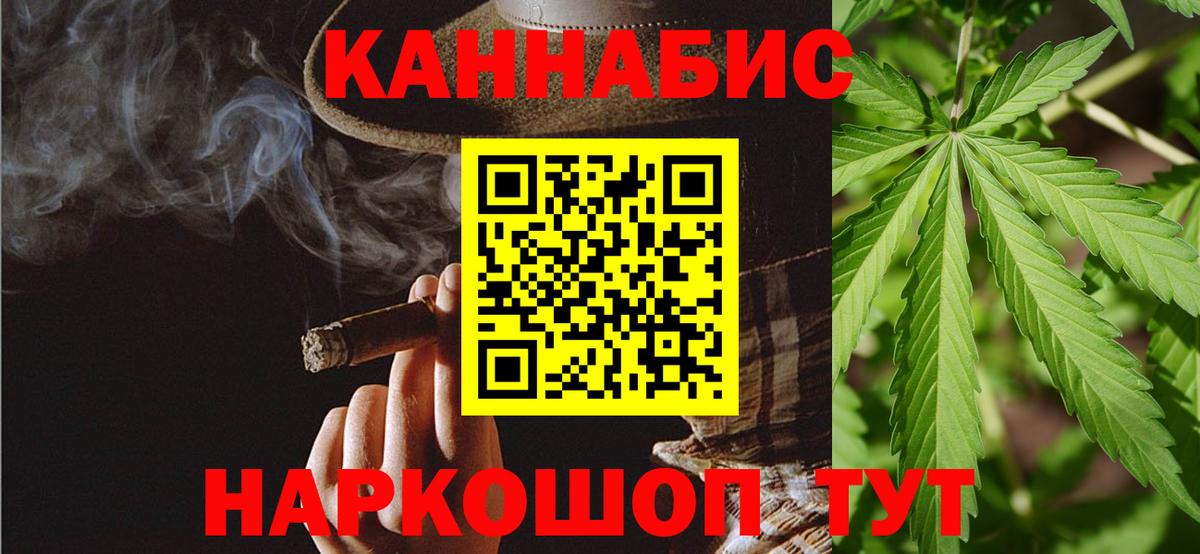 Бошки Шишки THC 21% Нерюнгри