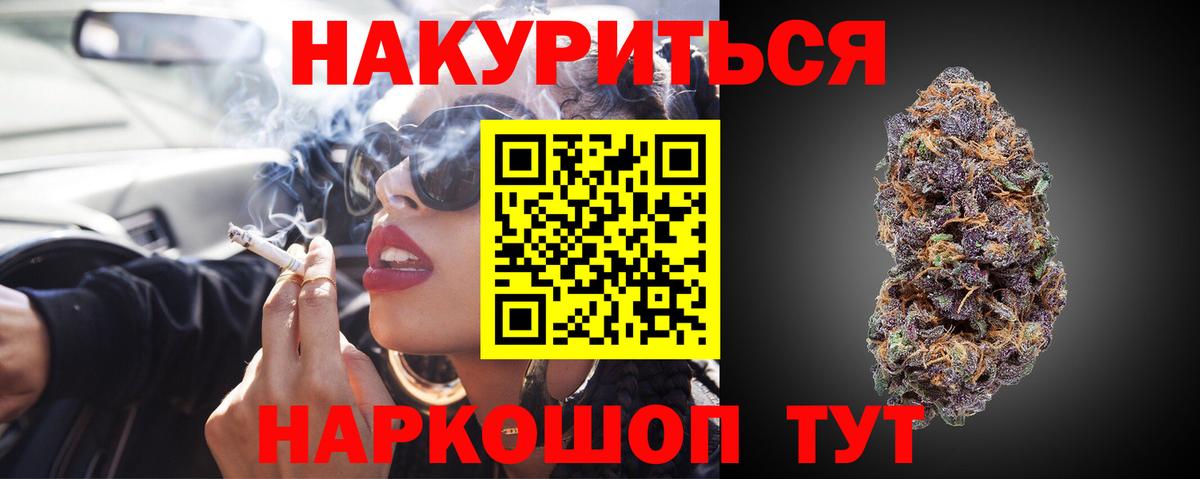 Каннабис Amnesia  Вход с VPN  Нерюнгри  Каннабис Ganja  Каннабис VHQ  Каннабис план 
